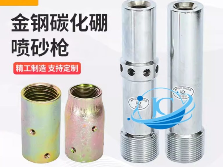 đầu súng bắn cát
